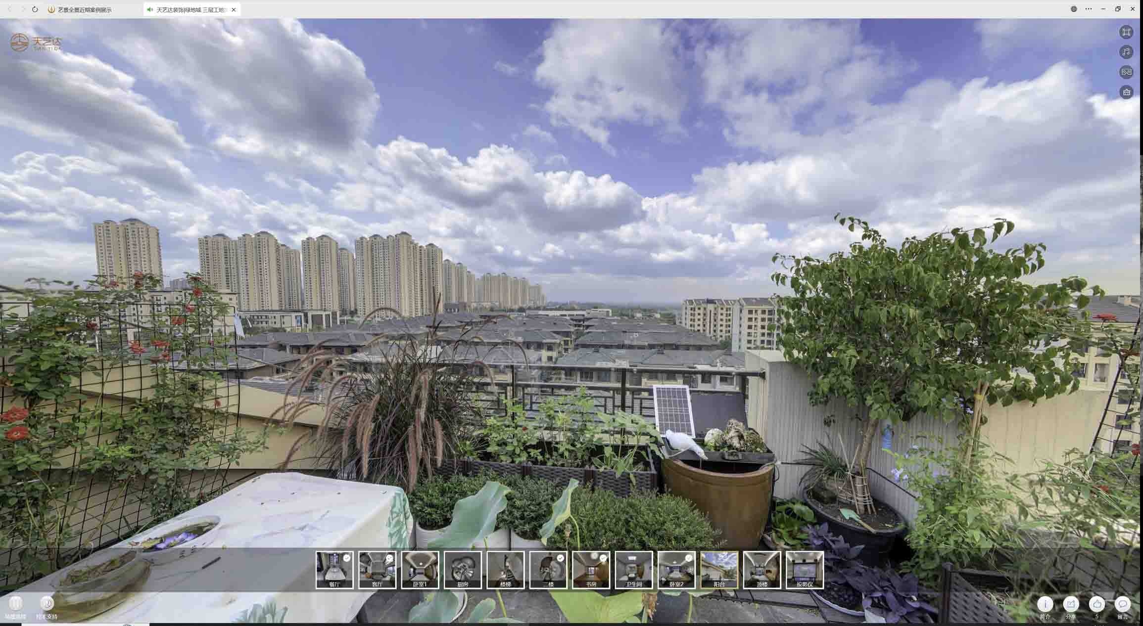 西宁喻德江陶瓷馆